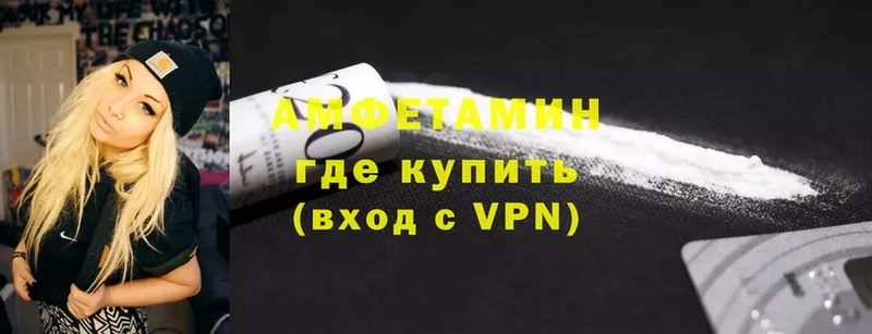 где найти   Кологрив  АМФЕТАМИН Premium 