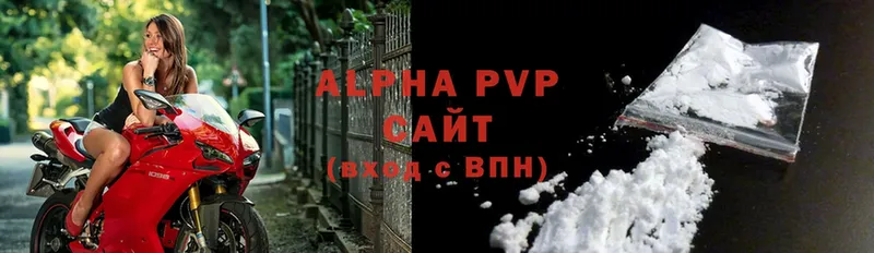 Alpha PVP СК Кологрив